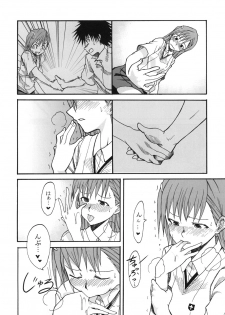 (C77) [St. Rio (Calico, Naoki)] Mikoto to Kuroko ga Chucchu suru Railgun (Toaru Kagaku no Railgun) - page 29