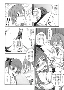 (C77) [St. Rio (Calico, Naoki)] Mikoto to Kuroko ga Chucchu suru Railgun (Toaru Kagaku no Railgun) - page 35