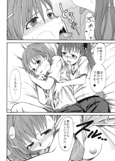 (C77) [St. Rio (Calico, Naoki)] Mikoto to Kuroko ga Chucchu suru Railgun (Toaru Kagaku no Railgun) - page 37