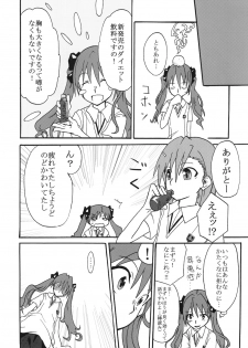 (C77) [St. Rio (Calico, Naoki)] Mikoto to Kuroko ga Chucchu suru Railgun (Toaru Kagaku no Railgun) - page 5