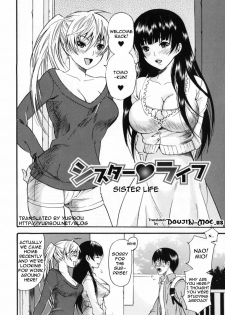 [Umekichi] Sister Life (HEROIC MANIA) [English] [Doujin-Moe.us] [Decensored] - page 2