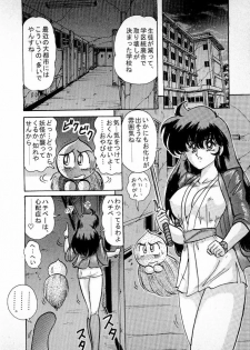 [Kamitou Masaki] Youkai Doushin Mai - page 40