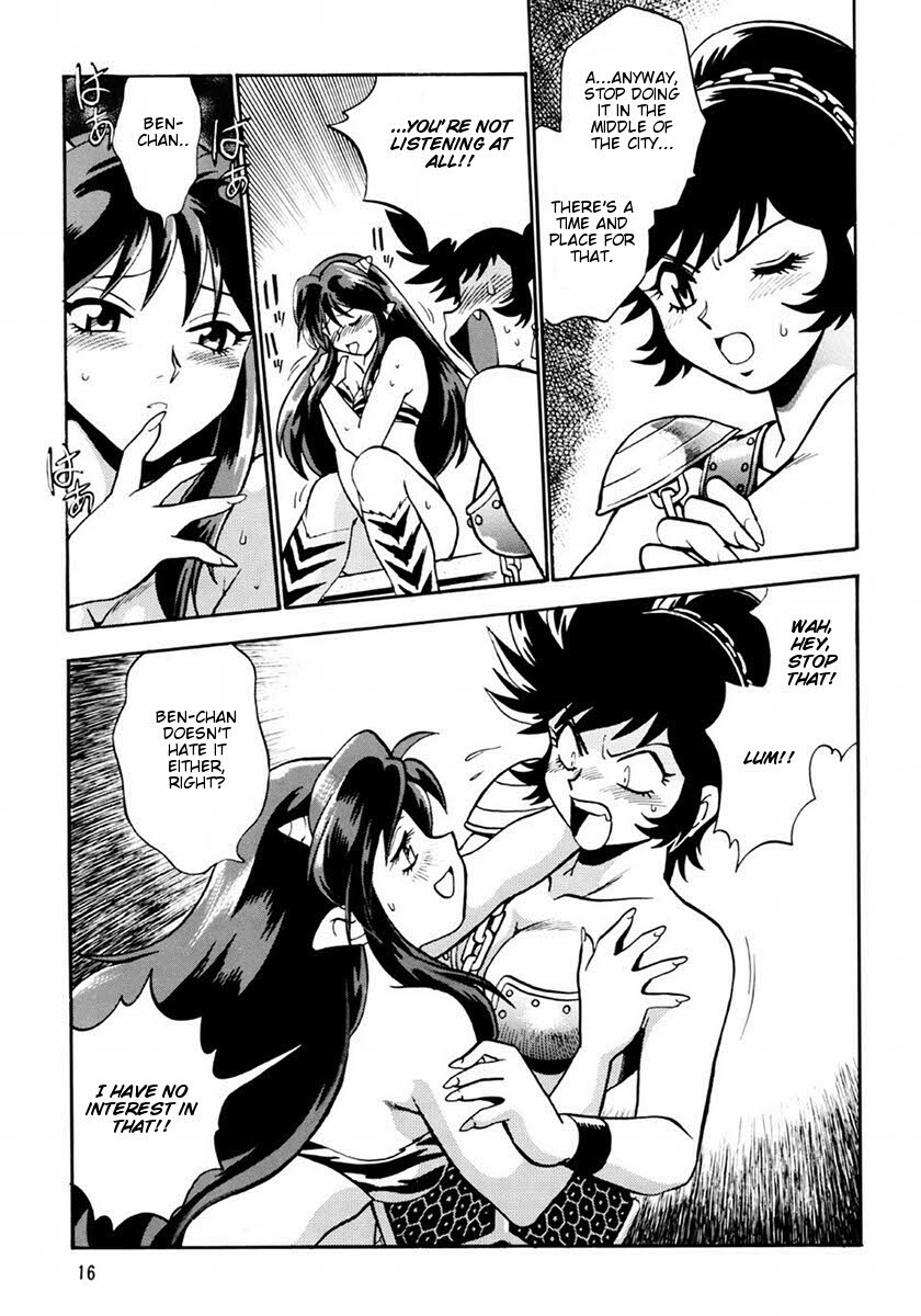 (CR33) [Studio Katsudon (Manabe Jouji)] Lum Don (Urusei Yatsura) [English] [Rookie84] page 15 full