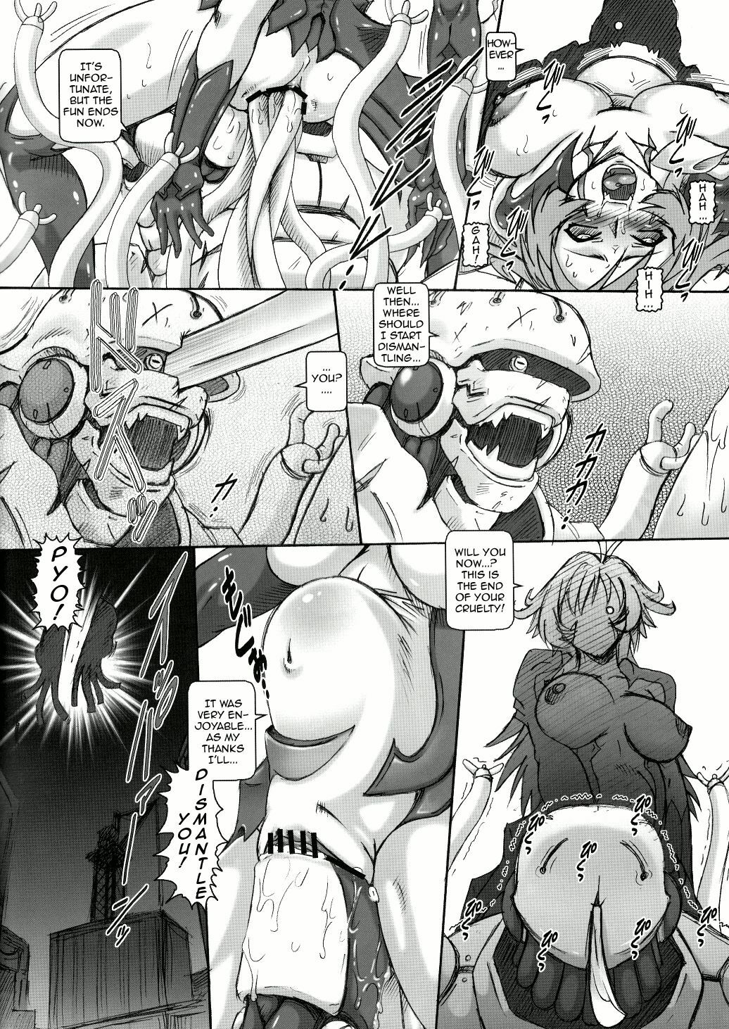 (C71) [Daihonei (TYPE.90)] PUCHI EMPIRE 2006 WINTER (Witchblade) [English] =Kuroguma+m42a= page 12 full