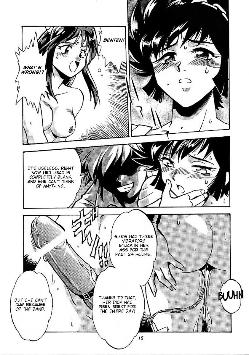 (CR29) [Studio Katsudon (Manabe Jouji)] Lum Chijou (Urusei Yatsura) [English] [rookie84] page 12 full