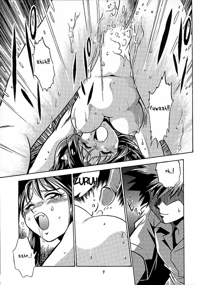 (CR29) [Studio Katsudon (Manabe Jouji)] Lum Chijou (Urusei Yatsura) [English] [rookie84] page 6 full