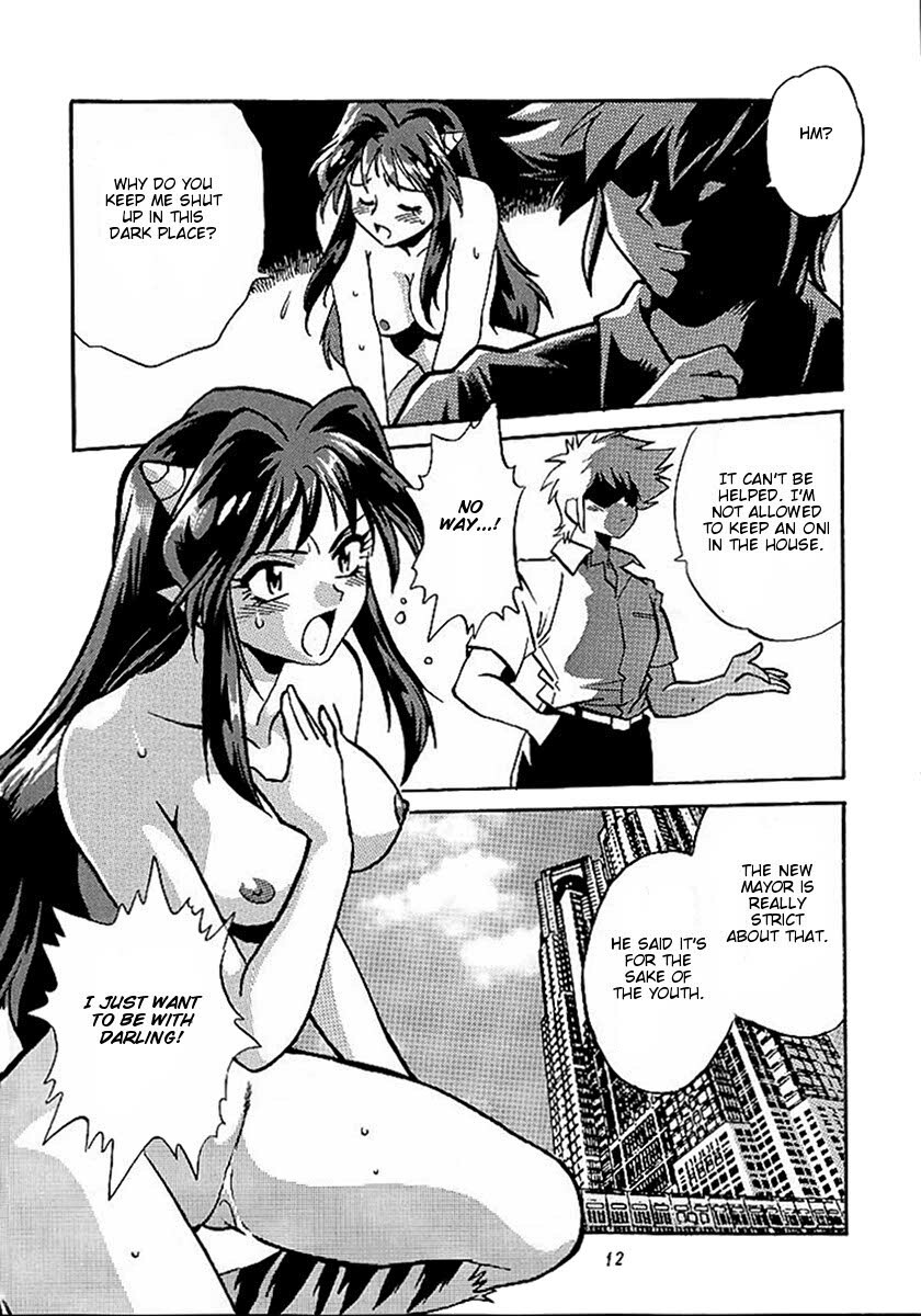 (CR29) [Studio Katsudon (Manabe Jouji)] Lum Chijou (Urusei Yatsura) [English] [rookie84] page 9 full