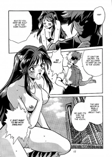 (CR29) [Studio Katsudon (Manabe Jouji)] Lum Chijou (Urusei Yatsura) [English] [rookie84] - page 9