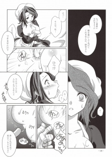 [VENOM (Mori Marimo)] Umineko Ga Nakanai (Umineko no Naku Koro ni) - page 16