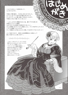 [VENOM (Mori Marimo)] Umineko Ga Nakanai (Umineko no Naku Koro ni) - page 4