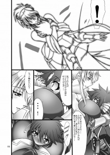 (C78) [Bobcaters (Hamon Ai, r13)] Kyoudou (Tales of the Abyss) - page 4