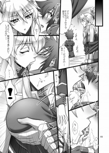(C78) [Bobcaters (Hamon Ai, r13)] Kyoudou (Tales of the Abyss) - page 5