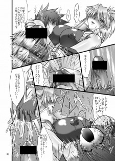 (C78) [Bobcaters (Hamon Ai, r13)] Kyoudou (Tales of the Abyss) - page 8
