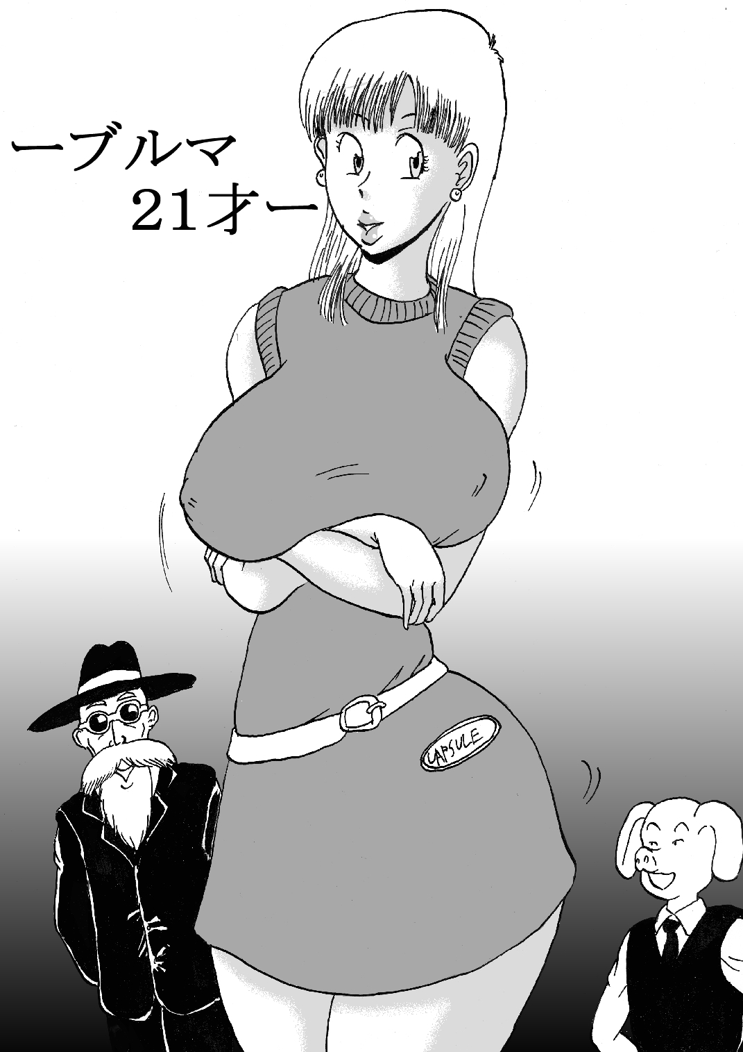 [BBUTTONDASH] Hanzaiteki Bakunyuu Girl Part 5 (Dragon Ball) [Digital] page 30 full