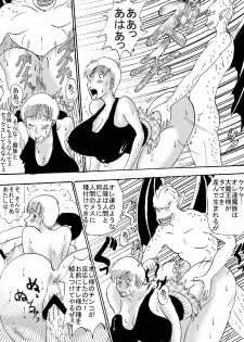 [BBUTTONDASH] Hanzaiteki Bakunyuu Girl Part 5 (Dragon Ball) [Digital] - page 4