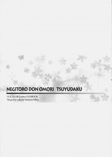 (C78) [Primal Gym (Kawase Seiki)] Negitorodon Oomori Tsuyudaku (Vocaloid) - page 2
