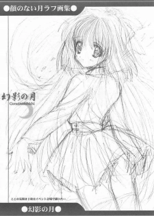 (SC14) [Ashuraya (Kushida Ashura)] Genei no Tsuki (Kao no nai Tsuki/Moonlight Lady) - page 19