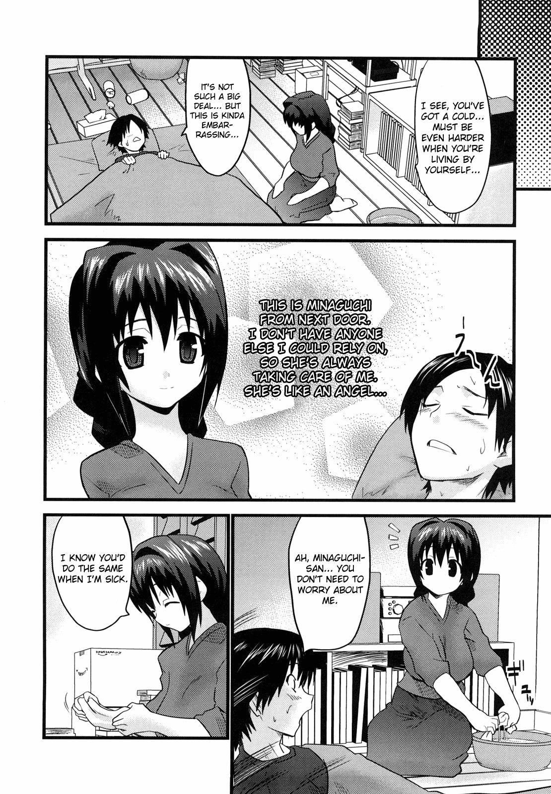 [Doi Sakazaki] Genkaku Dreamer | Delusion Dreamer (Fool Girl) [English] =Team Vanilla= page 2 full