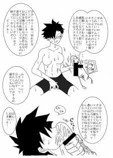 [Alice.Blood] Sennou Kyouikushitsu ~Videl Hen~ (Dragon Ball Z) - page 18