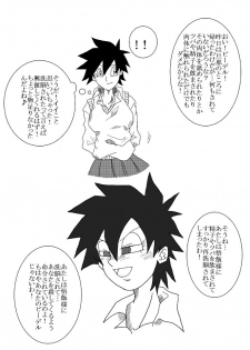 [Alice.Blood] Sennou Kyouikushitsu ~Videl Hen~ (Dragon Ball Z) - page 22