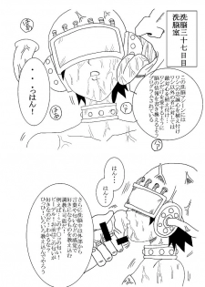 [Alice.Blood] Sennou Kyouikushitsu ~Videl Hen~ (Dragon Ball Z) - page 28