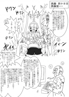 [Alice.Blood] Sennou Kyouikushitsu ~Videl Hen~ (Dragon Ball Z) - page 29