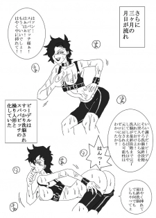 [Alice.Blood] Sennou Kyouikushitsu ~Videl Hen~ (Dragon Ball Z) - page 32