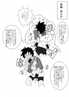 [Alice.Blood] Sennou Kyouikushitsu ~Videl Hen~ (Dragon Ball Z) - page 7