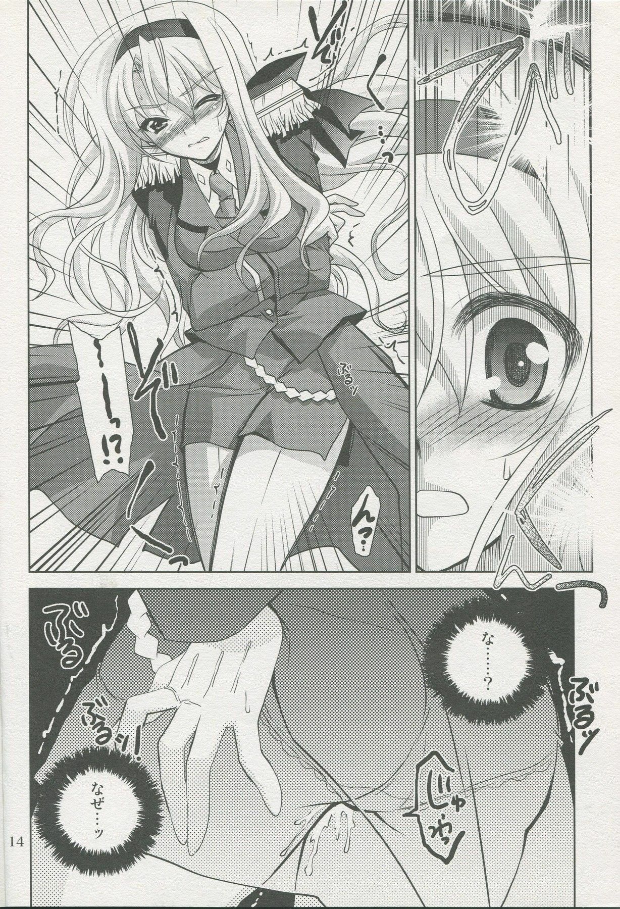 (ComiComi13) [PLUM (Kanna)] Mahou Shoujo Magical SEED SADISM (Mahou Shoujo Lyrical Nanoha) page 13 full