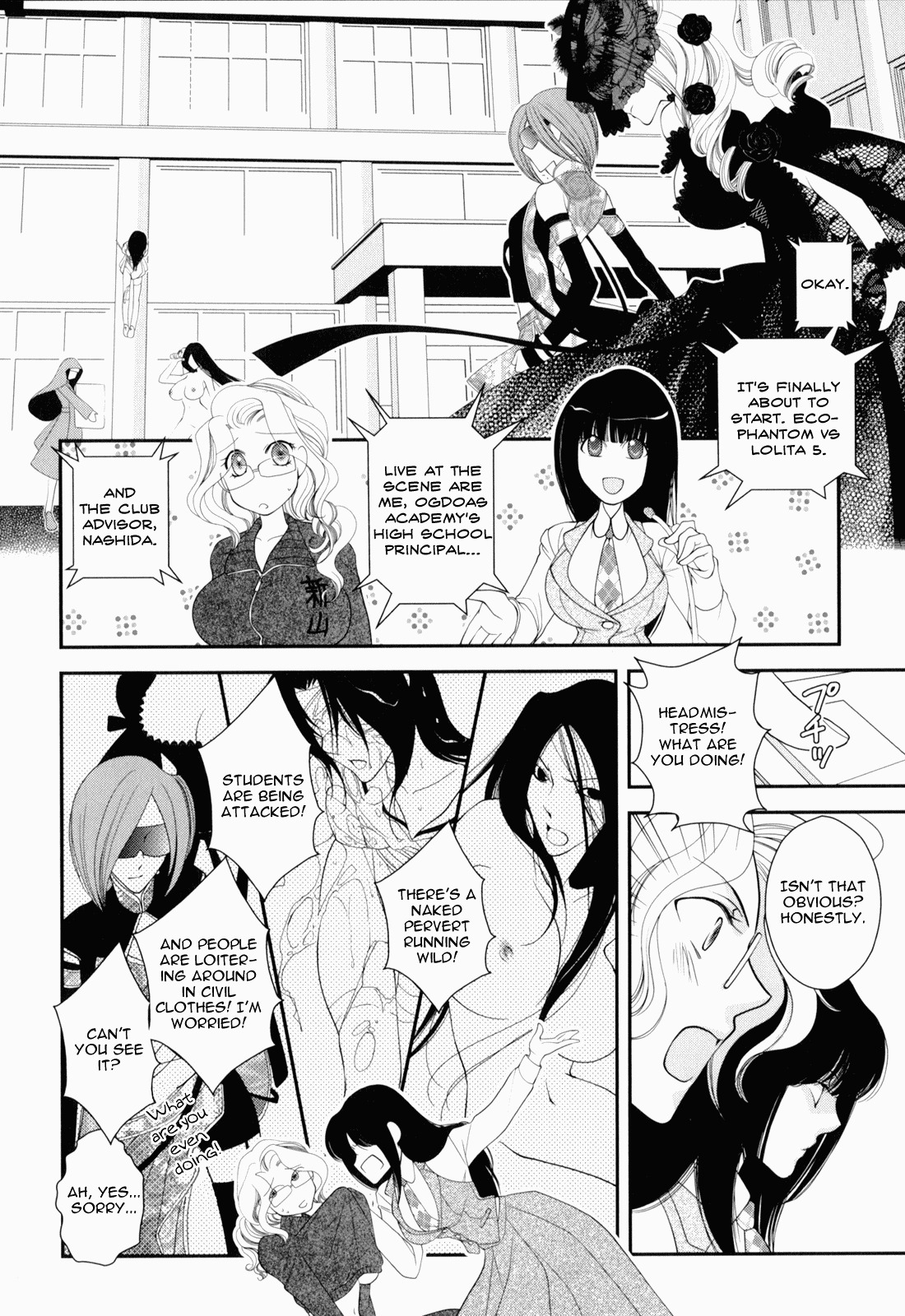 [Johnouchi Nene] Otome Senshi Lovely 5! Complete [English][Tsundere Translations & Papapaya] page 131 full