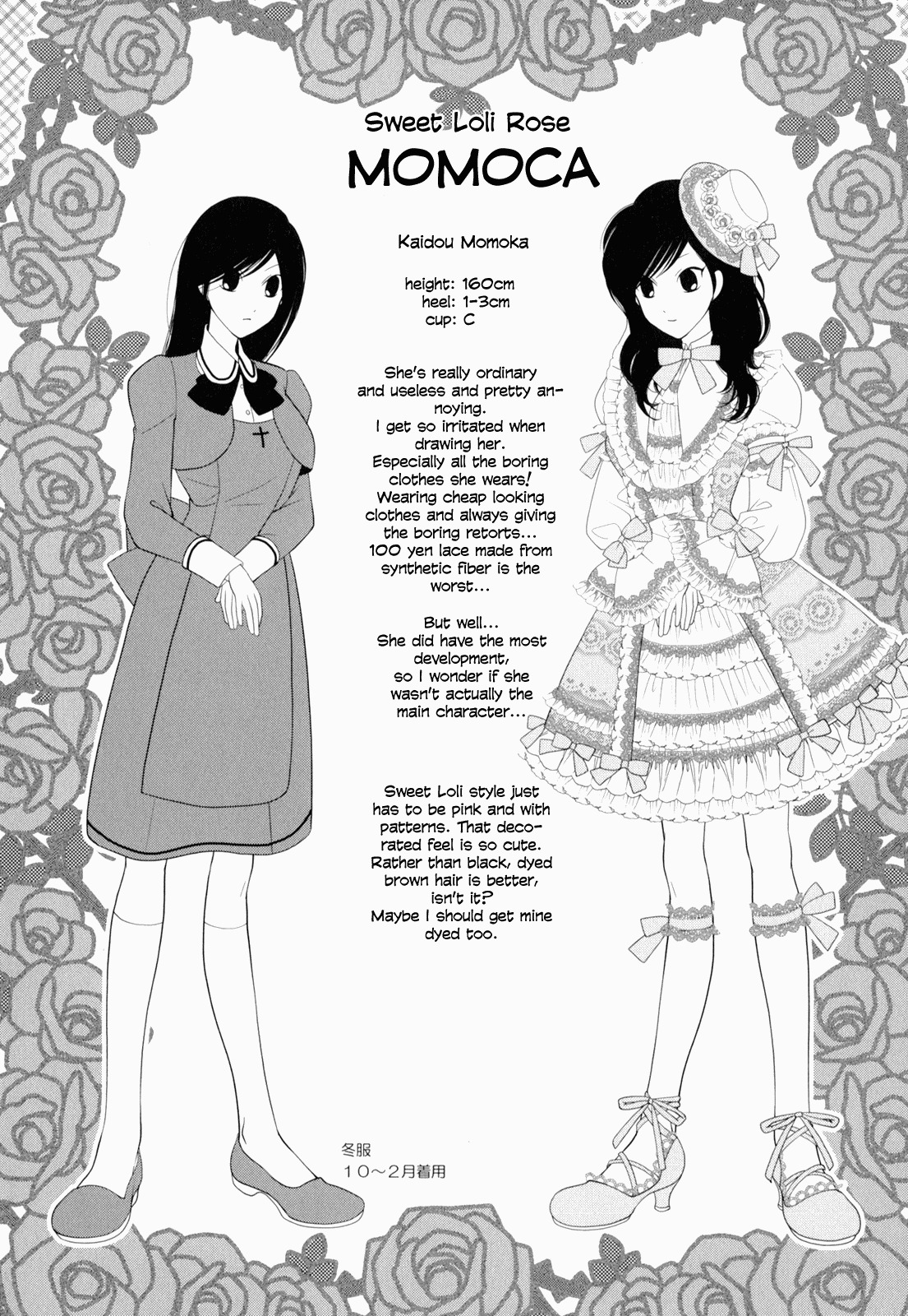 [Johnouchi Nene] Otome Senshi Lovely 5! Complete [English][Tsundere Translations & Papapaya] page 151 full