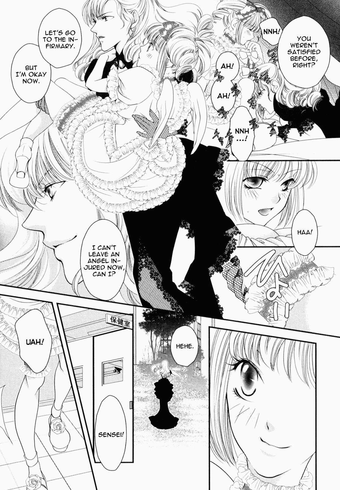 [Johnouchi Nene] Otome Senshi Lovely 5! Complete [English][Tsundere Translations & Papapaya] page 16 full