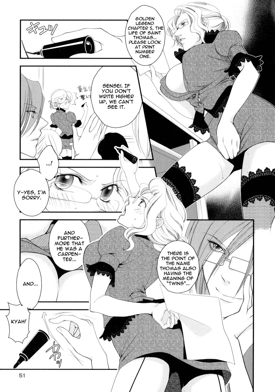 [Johnouchi Nene] Otome Senshi Lovely 5! Complete [English][Tsundere Translations & Papapaya] page 54 full