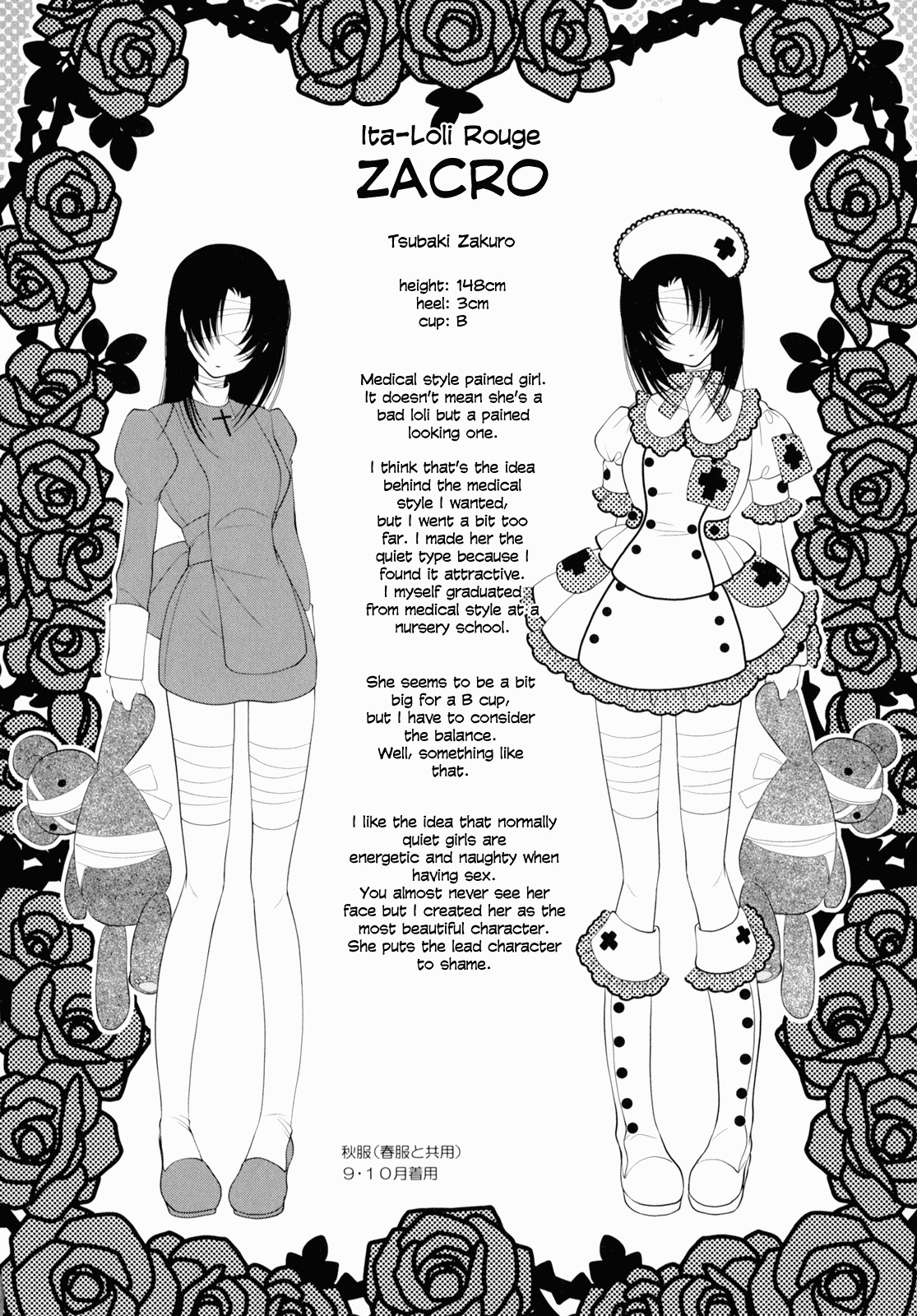 [Johnouchi Nene] Otome Senshi Lovely 5! Complete [English][Tsundere Translations & Papapaya] page 88 full