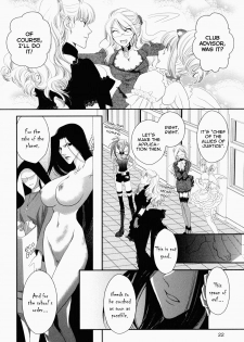 [Johnouchi Nene] Otome Senshi Lovely 5! Complete [English][Tsundere Translations & Papapaya] - page 23