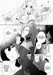 [Johnouchi Nene] Otome Senshi Lovely 5! Complete [English][Tsundere Translations & Papapaya] - page 28