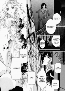 [Johnouchi Nene] Otome Senshi Lovely 5! Complete [English][Tsundere Translations & Papapaya] - page 36