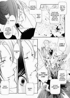 [Johnouchi Nene] Otome Senshi Lovely 5! Complete [English][Tsundere Translations & Papapaya] - page 37