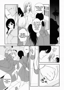 [Johnouchi Nene] Otome Senshi Lovely 5! Complete [English][Tsundere Translations & Papapaya] - page 43