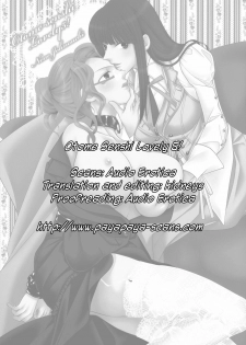 [Johnouchi Nene] Otome Senshi Lovely 5! Complete [English][Tsundere Translations & Papapaya] - page 47