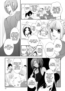 [Johnouchi Nene] Otome Senshi Lovely 5! Complete [English][Tsundere Translations & Papapaya] - page 50