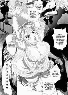 [Johnouchi Nene] Otome Senshi Lovely 5! Complete [English][Tsundere Translations & Papapaya] - page 6