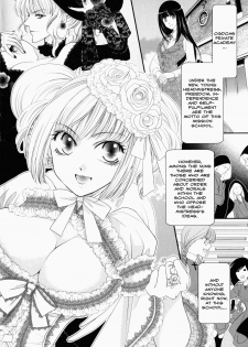 [Johnouchi Nene] Otome Senshi Lovely 5! Complete [English][Tsundere Translations & Papapaya] - page 7