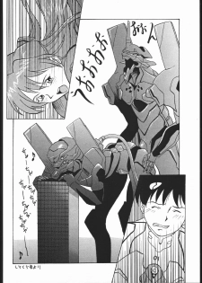 (C51) [Housoutou (Tagro)] EVA/I (Neon Genesis Evangelion) - page 13