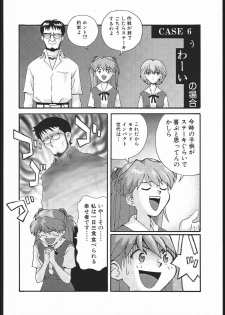 (C51) [Housoutou (Tagro)] EVA/I (Neon Genesis Evangelion) - page 19