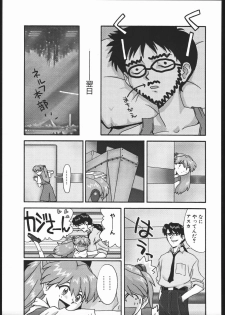 (C51) [Housoutou (Tagro)] EVA/I (Neon Genesis Evangelion) - page 26