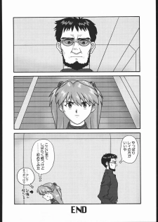 (C51) [Housoutou (Tagro)] EVA/I (Neon Genesis Evangelion) - page 31