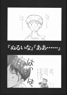 (C51) [Housoutou (Tagro)] EVA/I (Neon Genesis Evangelion) - page 38