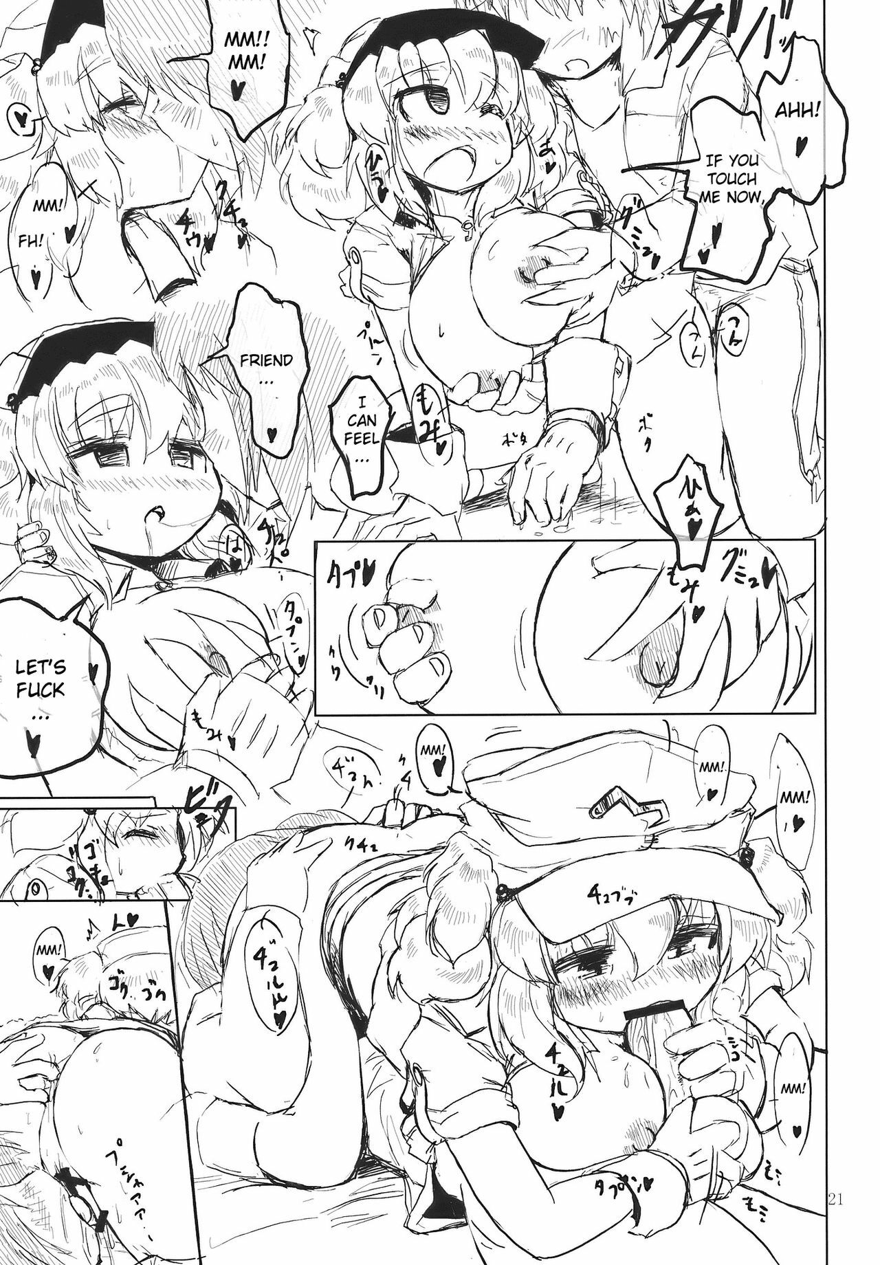 (C77) [Panzers (Okiraku Nic)] Nitorin H (Touhou Project) [English] [CGrascal] page 21 full