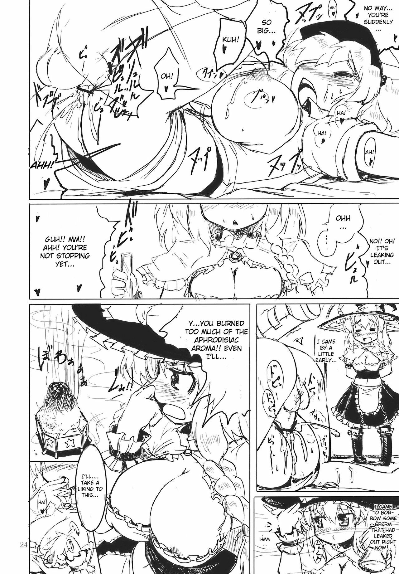 (C77) [Panzers (Okiraku Nic)] Nitorin H (Touhou Project) [English] [CGrascal] page 24 full